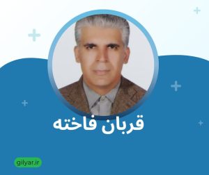 قربان فاخته