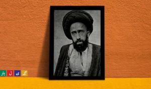 محمدباقر شفتی